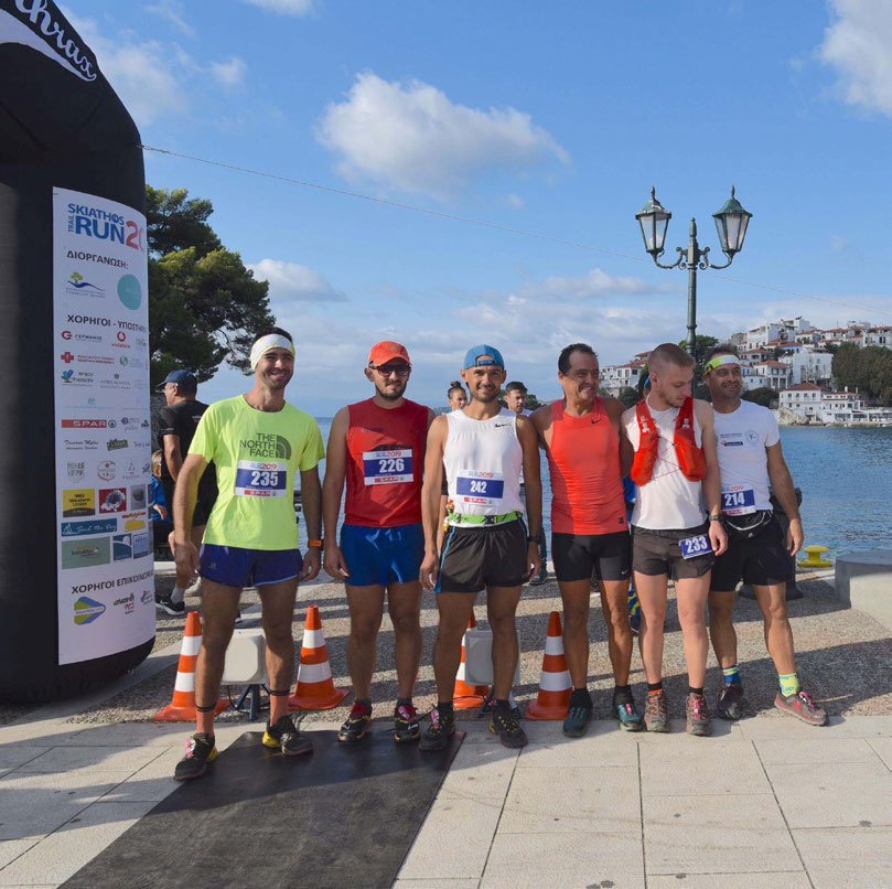 Skiathos Trail Run