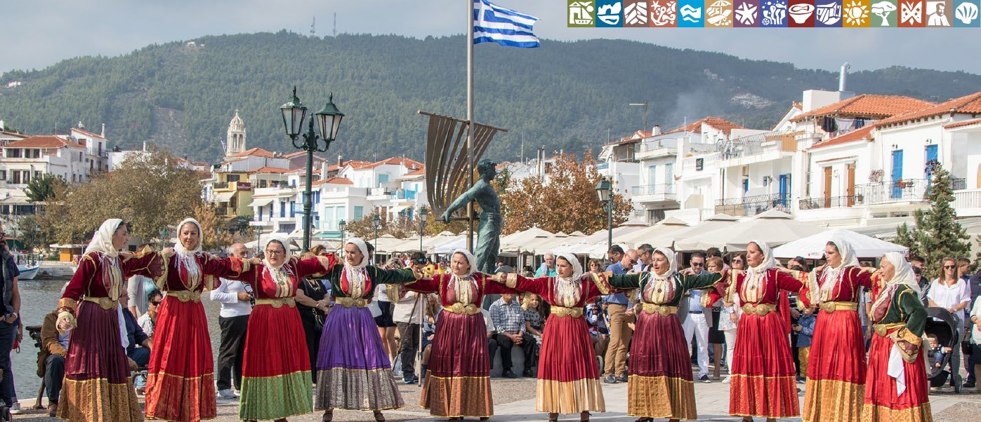 Παραδοσιακοί χοροί